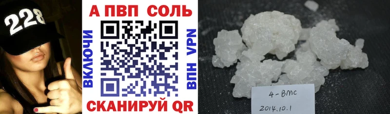 Купить закладки  Семёнов  Альфа ПВП мука 
