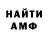 КЕТАМИН VHQ Pauline Depperschmidt