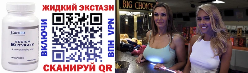 Купить закладки  Семёнов  Бутират бутик 