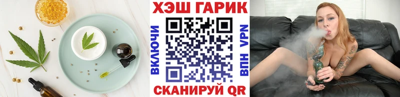Купить  Семёнов  Печенье с ТГК марихуана 