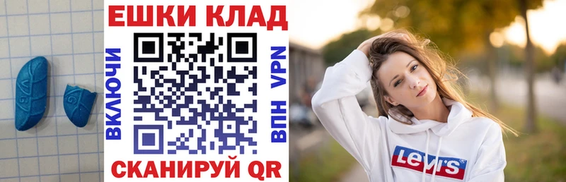 Купить закладки  Семёнов  Экстази таблы 