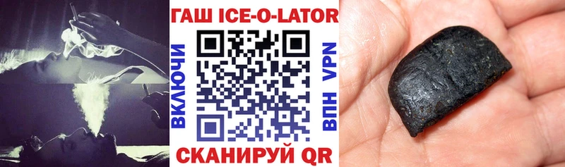 Купить закладки Семёнов ГАШИШ Premium