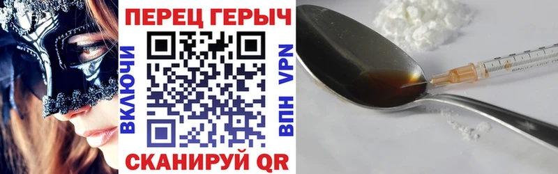 Купить где  Семёнов  Героин хмурый 