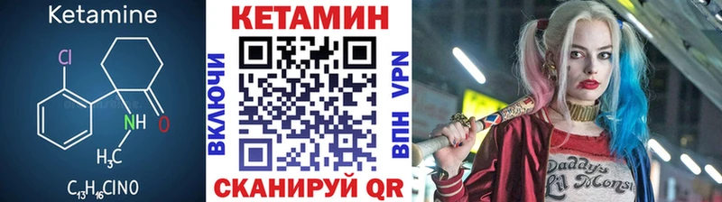 Кетамин ketamine  Купить где  Семёнов 