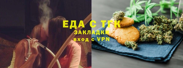 скорость mdpv Балахна