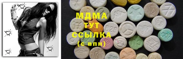 синтетический гашиш Богородицк