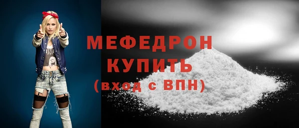 синтетический гашиш Богородицк
