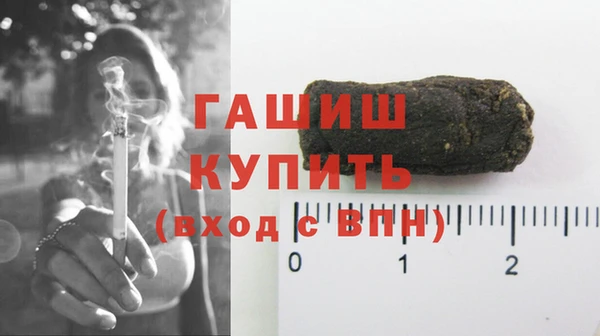 шишки Балабаново