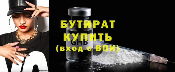 шишки Балабаново