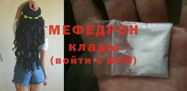 мяу мяу мука Баксан