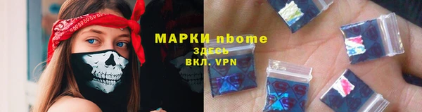 кокс Богородск
