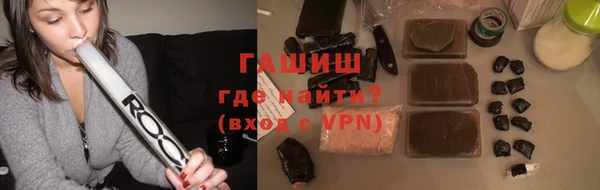 шишки Балабаново