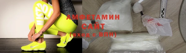 синтетический гашиш Богородицк