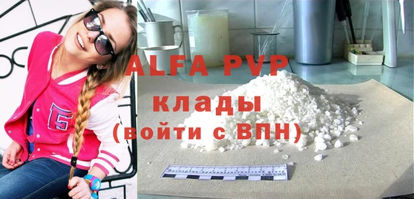 синтетический гашиш Богородицк