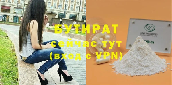 кокс Богородск