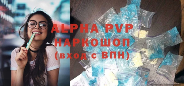 скорость mdpv Балахна