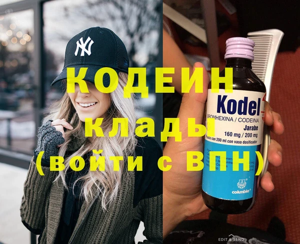 скорость mdpv Балахна