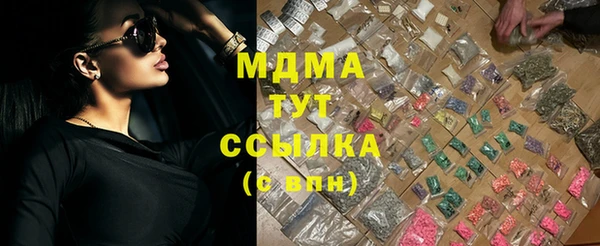 синтетический гашиш Богородицк