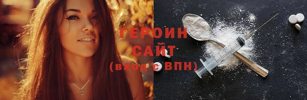 шишки Балабаново