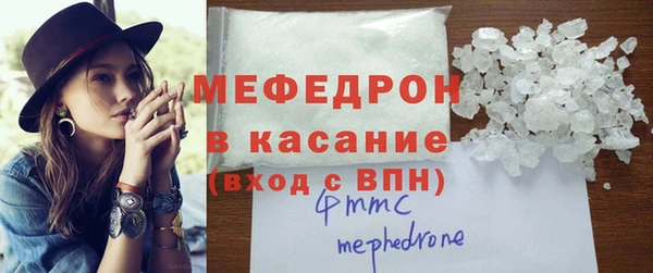 синтетический гашиш Богородицк
