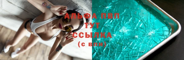 скорость mdpv Балахна