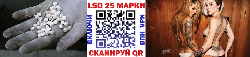 ЛСД экстази кислота  Купить где  Семёнов 