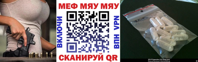Мефедрон 4 MMC  Купить где  Семёнов 