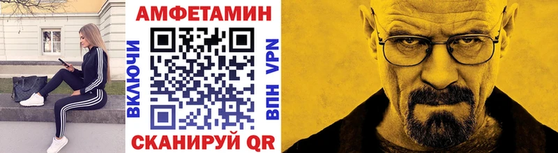 Первитин винт  Купить где  Семёнов 