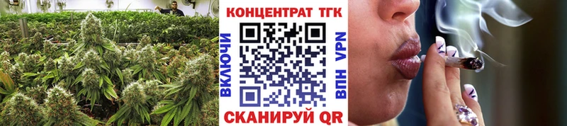 ТГК вейп  Купить закладки  Семёнов 