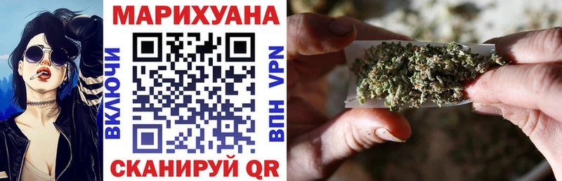 Марихуана тримм  Купить закладки  Семёнов 